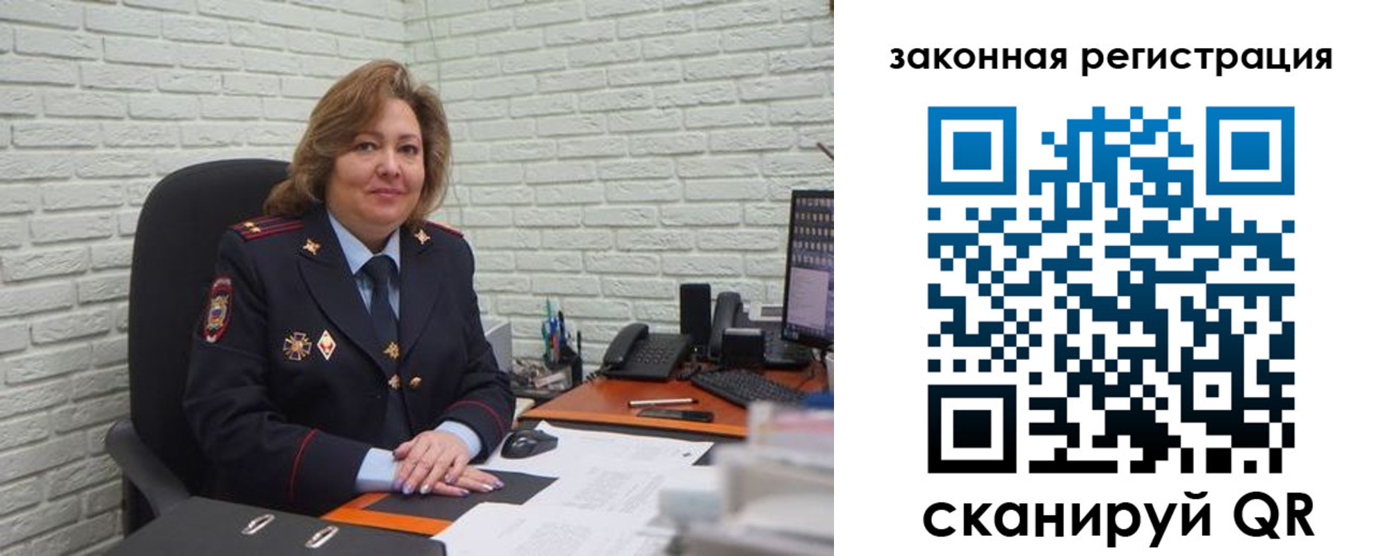 найти адрес прописки в Новоалтайске