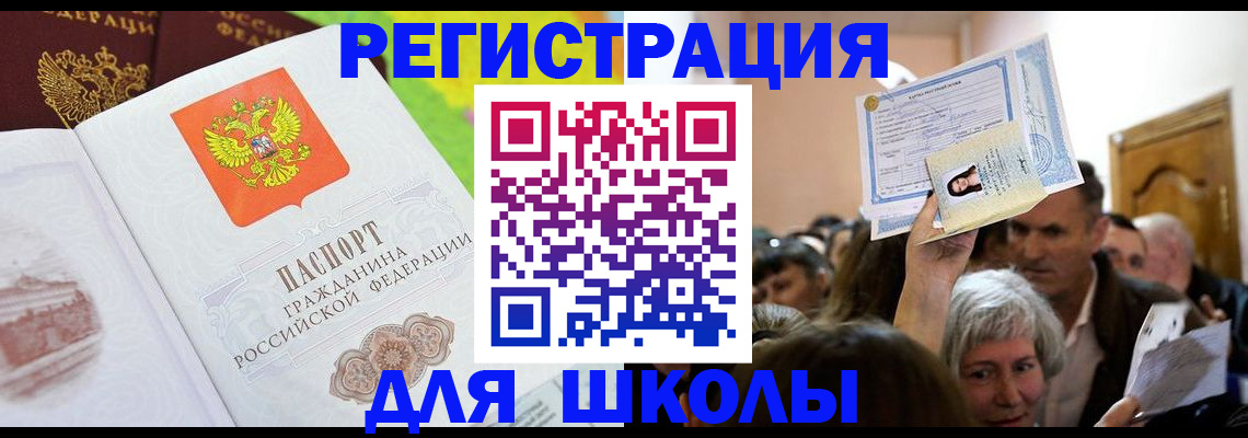 форма 3 в Новоалтайске